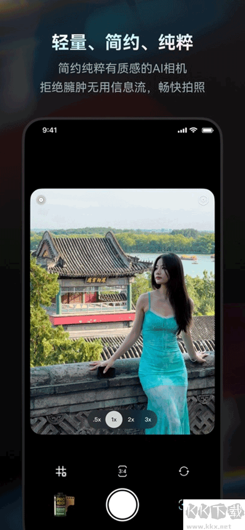 Doka相機(jī)app官方版