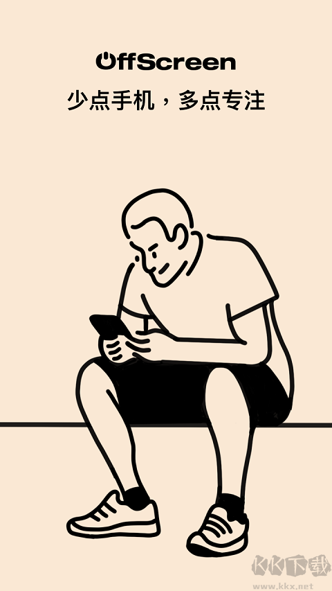 OffScreen自律番茄鐘