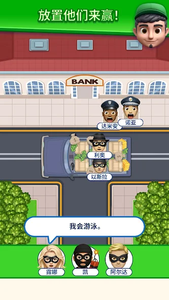 那是我的座位(That)