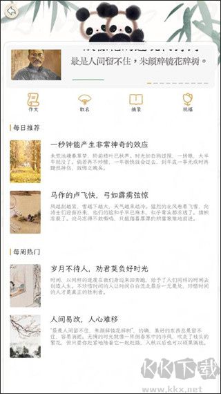 長(zhǎng)相思詩(shī)詞