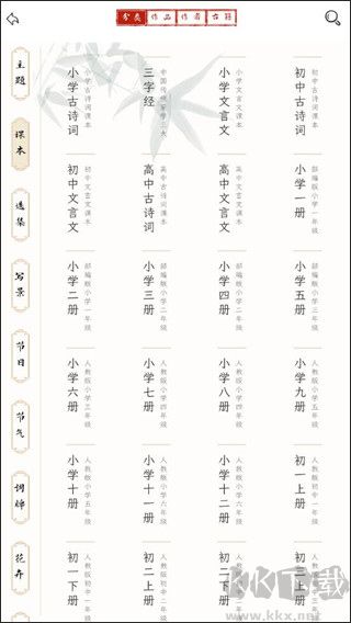 長(zhǎng)相思詩(shī)詞