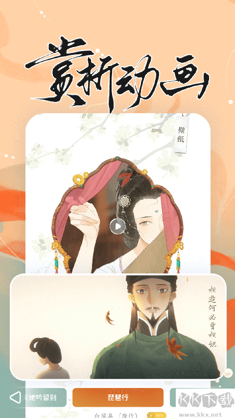 長(zhǎng)相思詩(shī)詞