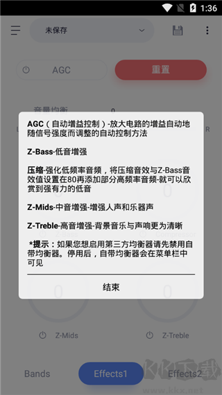 蜥蜴音樂播放器