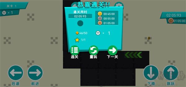 火柴人挑戰(zhàn)