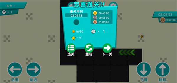 火柴人挑戰(zhàn)