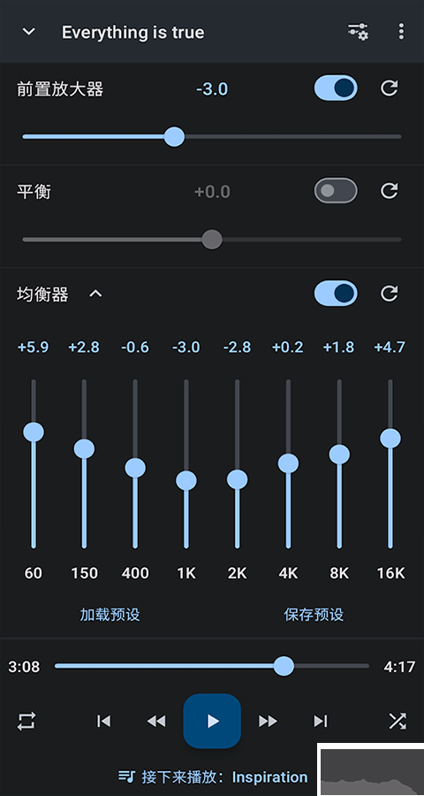 音樂(lè)速度調(diào)節(jié)器