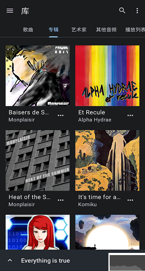 音樂(lè)速度調(diào)節(jié)器