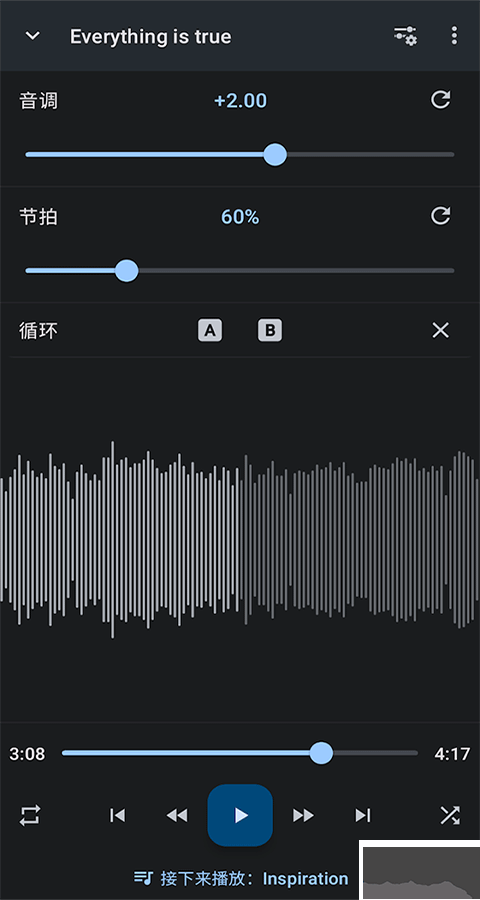 音樂(lè)速度調(diào)節(jié)器