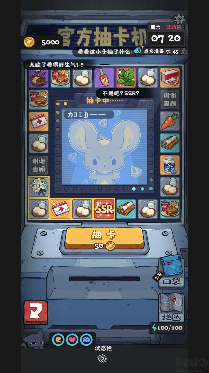 抽卡監(jiān)獄2(CardPrison2)