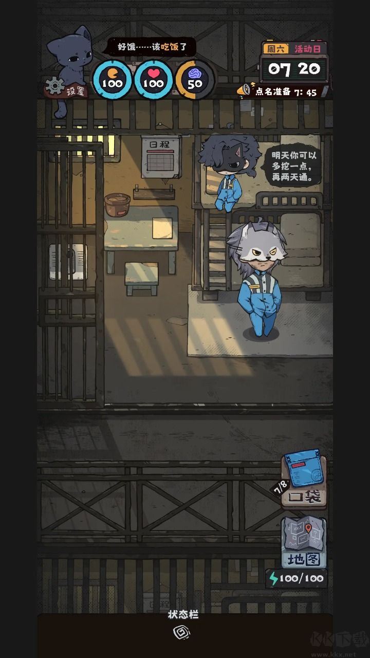 抽卡監(jiān)獄2(CardPrison2)