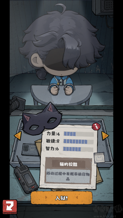 抽卡監(jiān)獄2(CardPrison2)