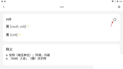 叮當(dāng)同學(xué)