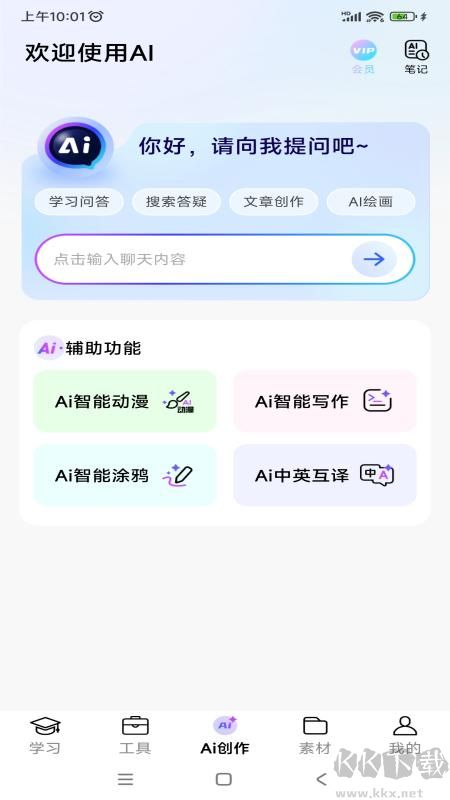 叮當(dāng)同學(xué)