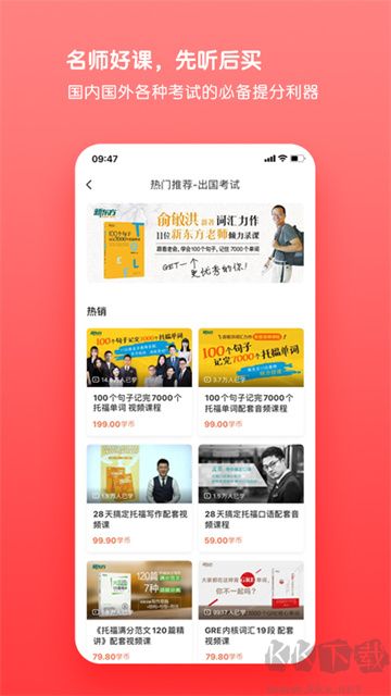 書加加官方正版