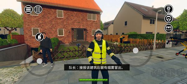 緊急行動(dòng)消防小隊(duì)