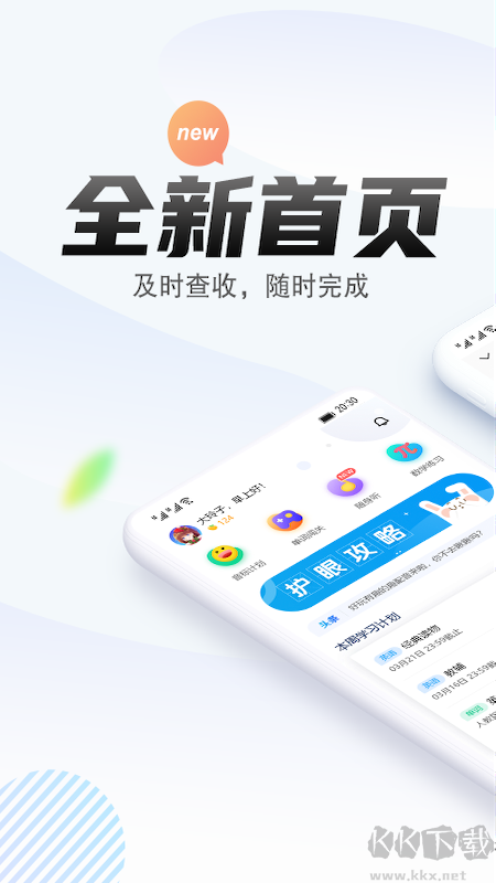 一起中學(xué)學(xué)生