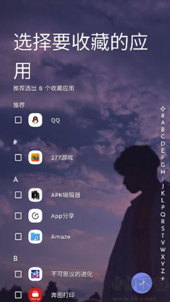 Niagara Launcher