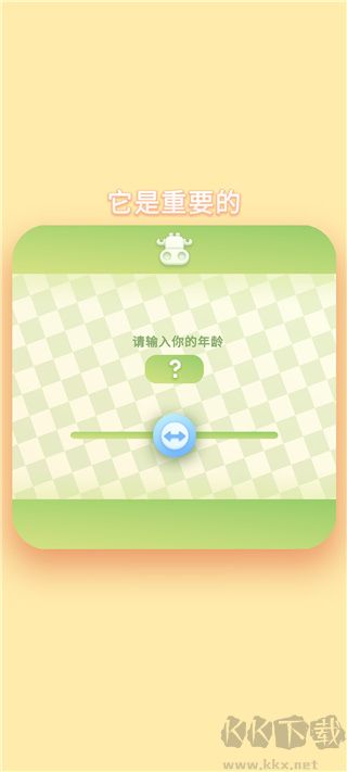 那是一頭牛(that