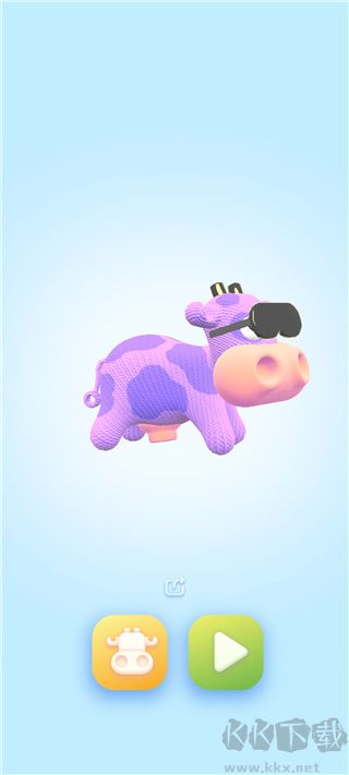 那是一頭牛(that