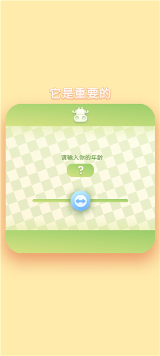 那是一頭牛(that's a cow)