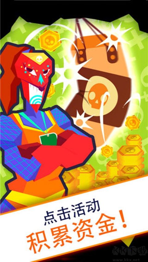 偷懶的死亡大亨(Death Tycoon)