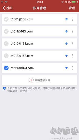 網(wǎng)易將軍令