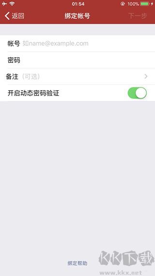 網(wǎng)易將軍令