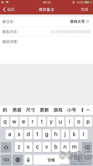 網(wǎng)易將軍令