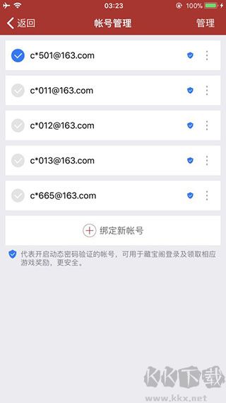 網(wǎng)易將軍令
