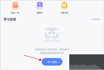 未來(lái)魔法校