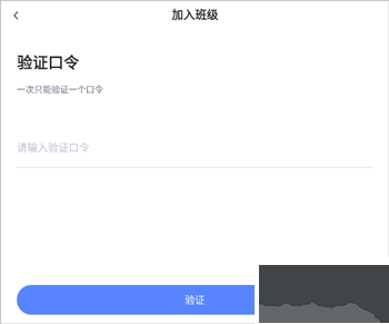 未來(lái)魔法校