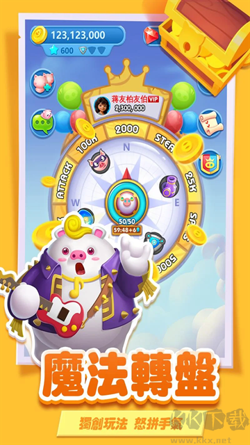 豬來了手游(Piggy Boom)