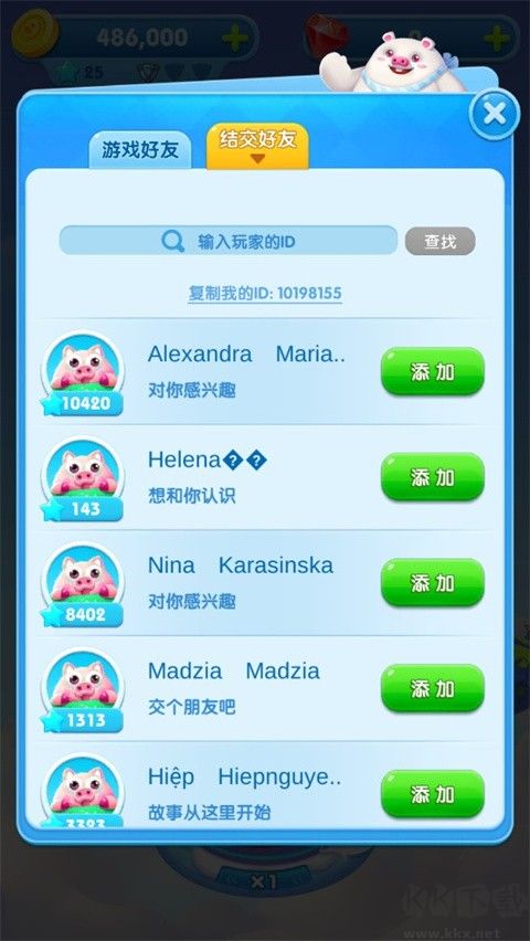 豬來了手游(Piggy Boom)