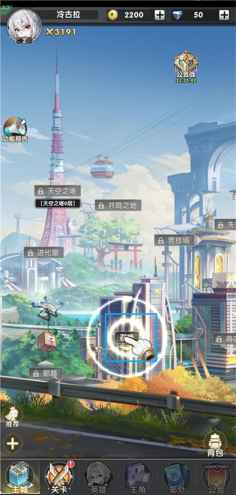 超級(jí)雷電戰(zhàn)神