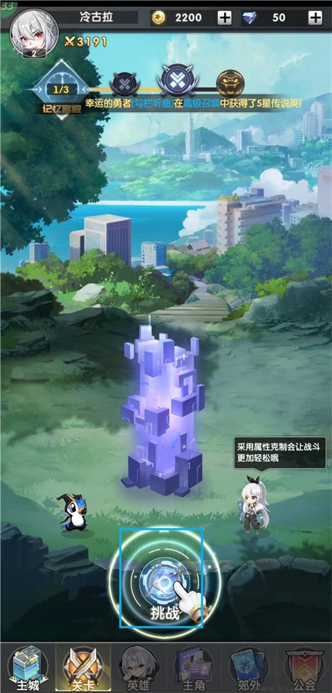 超級(jí)雷電戰(zhàn)神