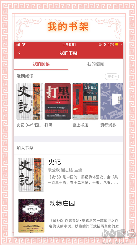 書(shū)香國(guó)網(wǎng)