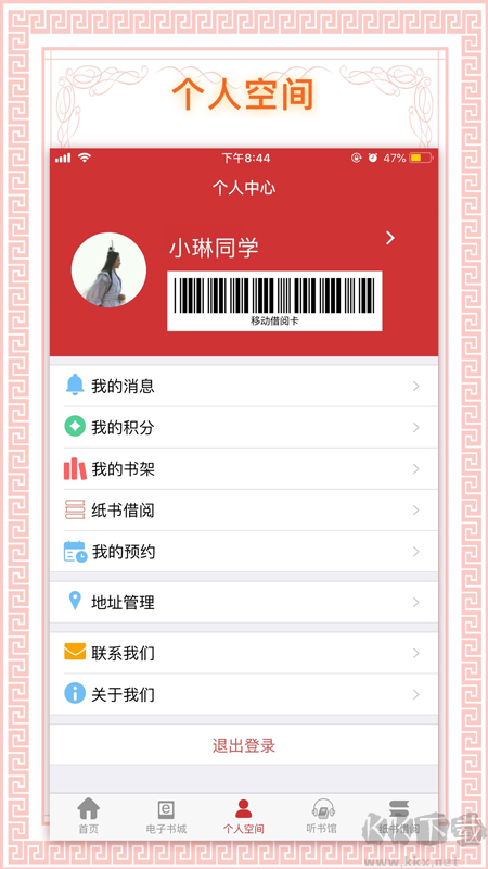 書(shū)香國(guó)網(wǎng)