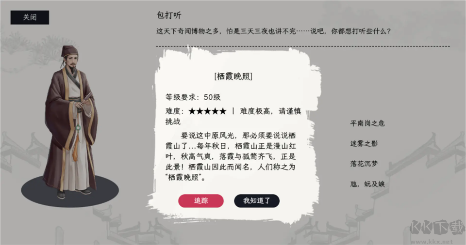 自在逍遙風(fēng)起