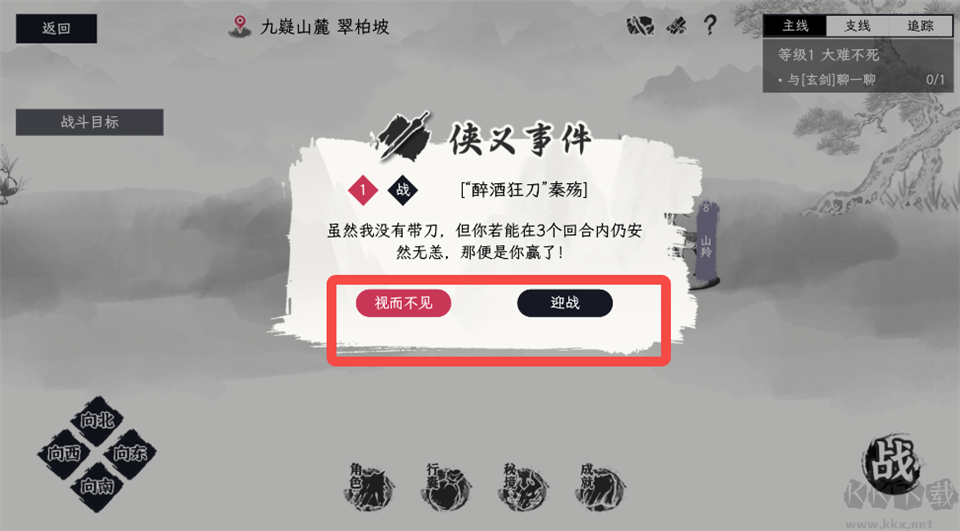 自在逍遙風(fēng)起