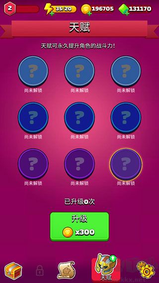 射箭英雄新時代