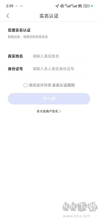 百度健康工作臺(tái)