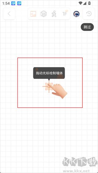 知戶(hù)型專(zhuān)業(yè)版