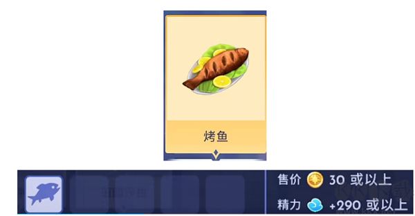 迪士尼夢幻星谷