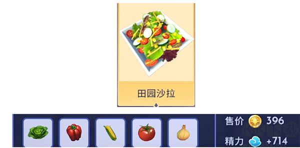 迪士尼夢幻星谷