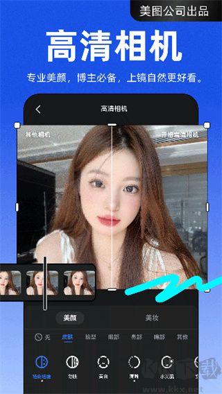 開拍手機(jī)版