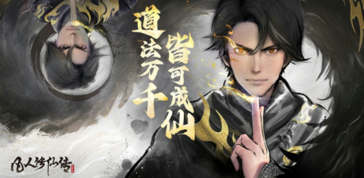 凡人修仙傳人界篇版本大全-凡人修仙傳人界篇版本大全合集-凡人修仙傳人界篇版本大全推薦