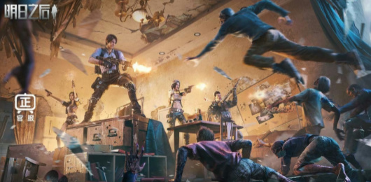 明日之后游戲版本大全-明日之后游戲版本大全推薦-明日之后游戲版本大全合集