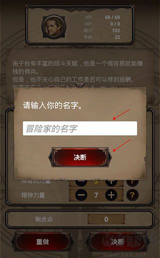 尋求靈魂自由冒險(xiǎn)