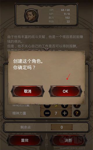 尋求靈魂自由冒險(xiǎn)