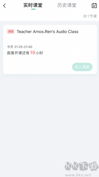 伯索云學(xué)堂